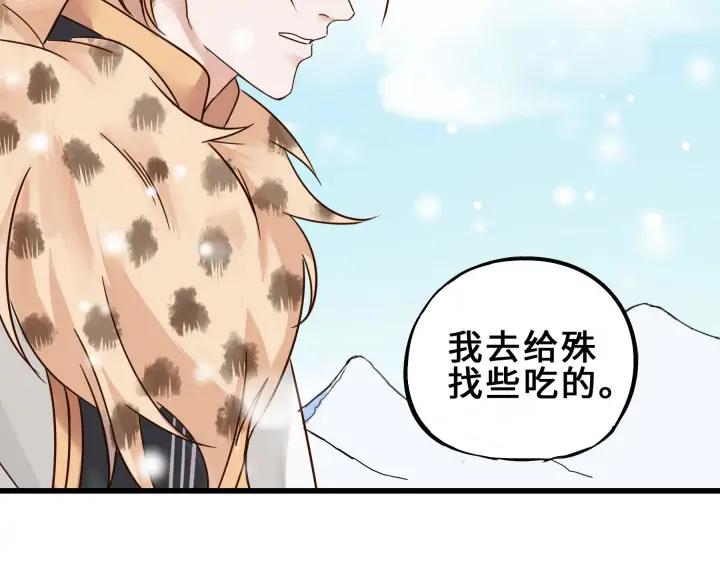 第 79 页