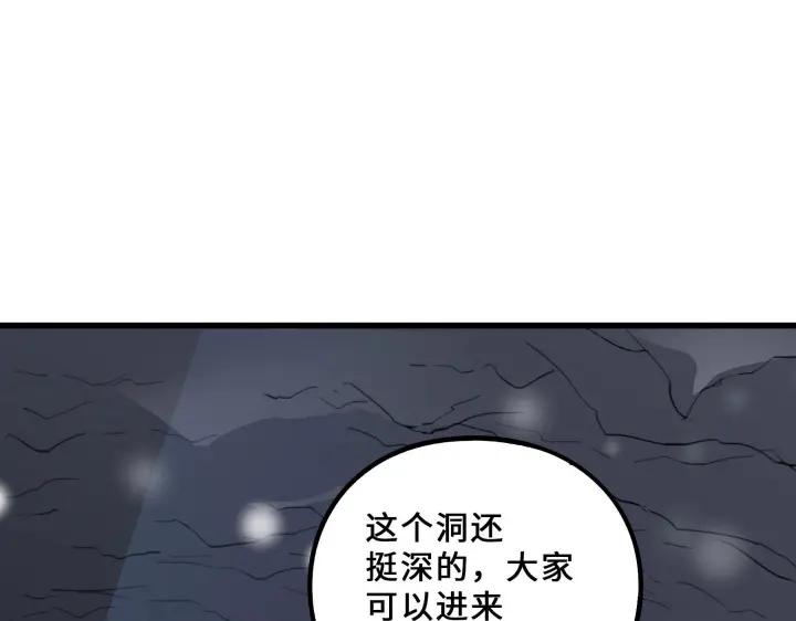 第 74 页