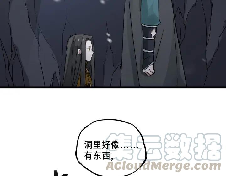 第 80 页