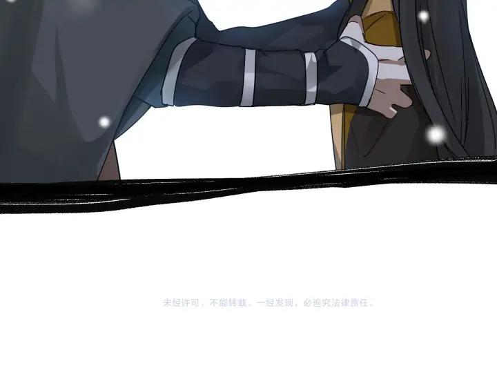 第 83 页