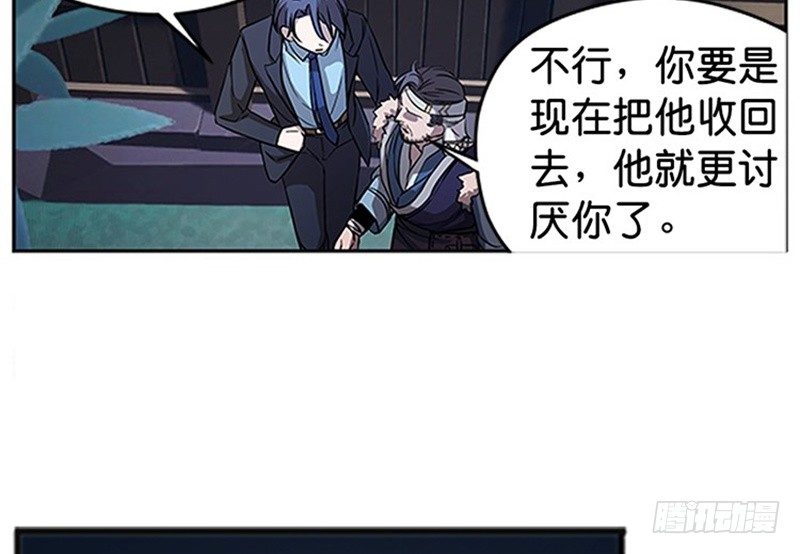 第 100 页