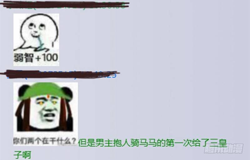第 111 页