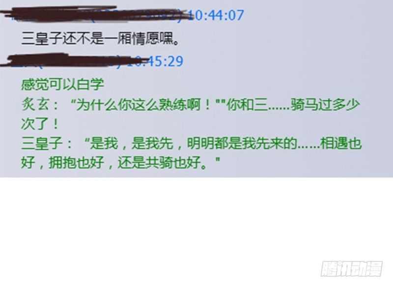 第 112 页