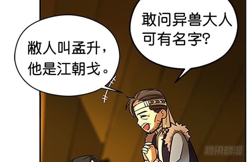 第 69 页