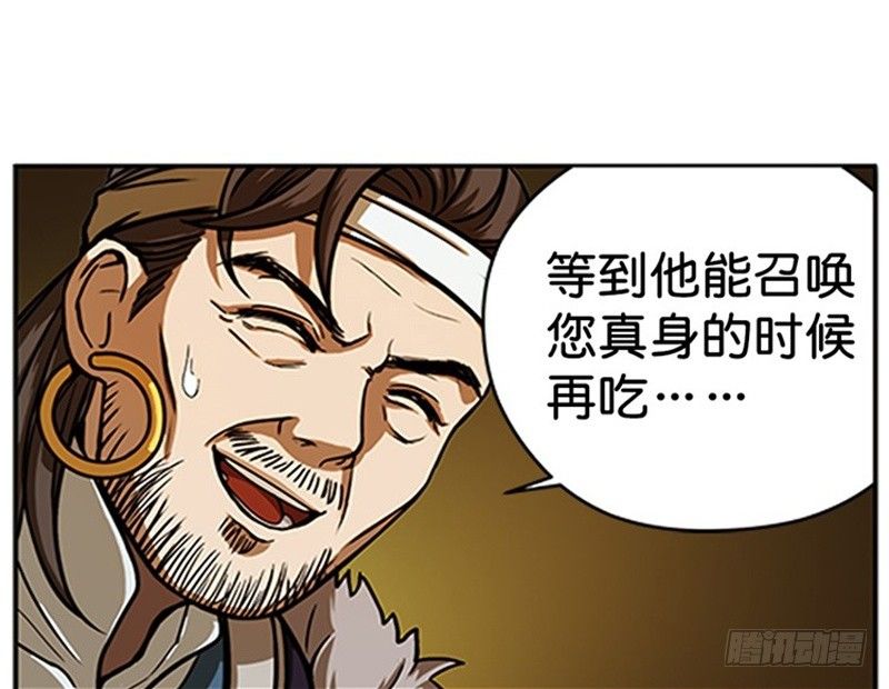 第 73 页