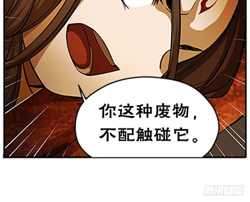 第 92 页