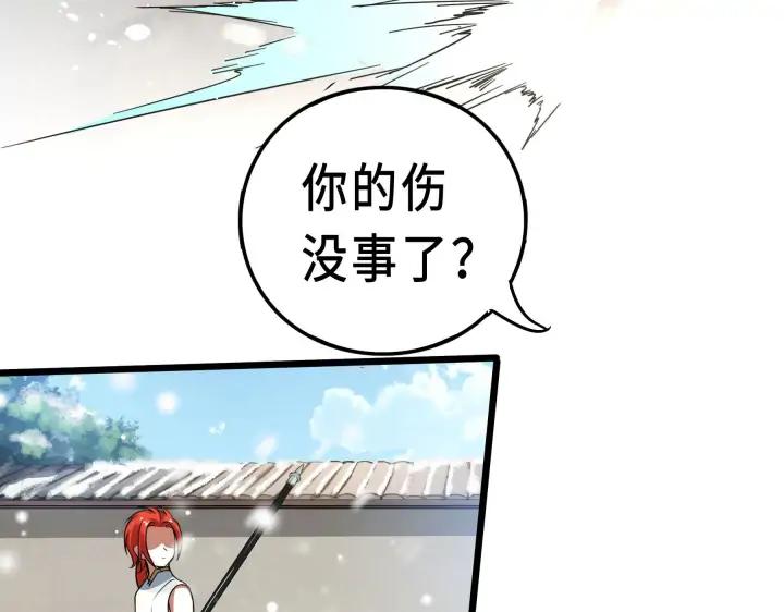 第 66 页