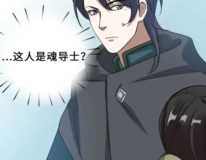 第 74 页