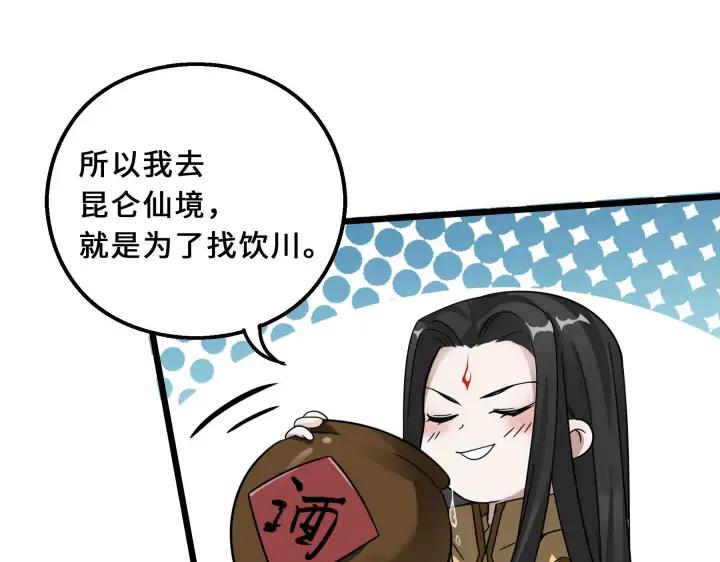 第 54 页