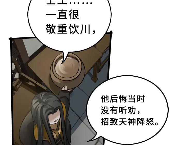第 69 页