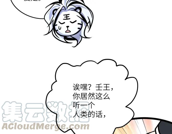 第 74 页