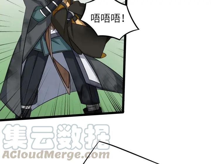 第 78 页