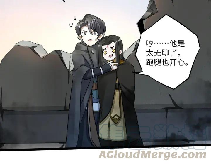 第 82 页