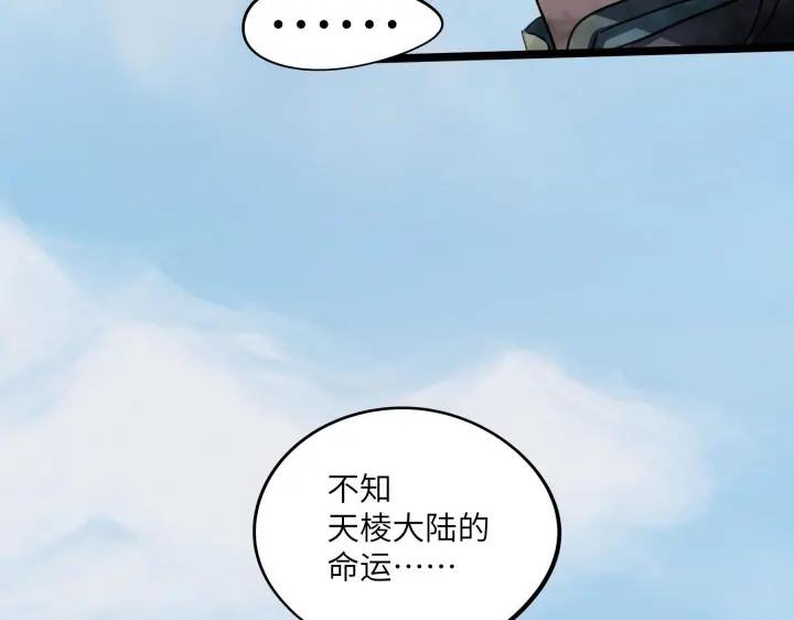 第 86 页