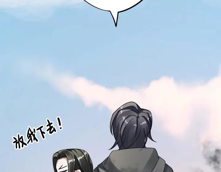 第 87 页