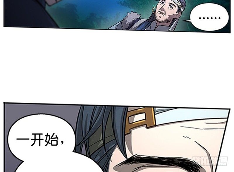 第 54 页