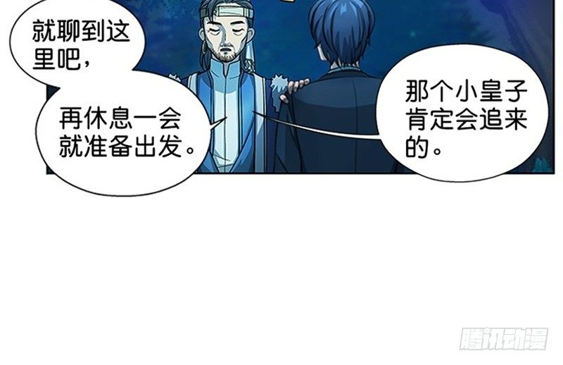 第 78 页