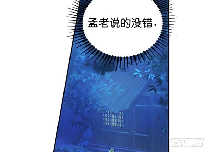 第 82 页