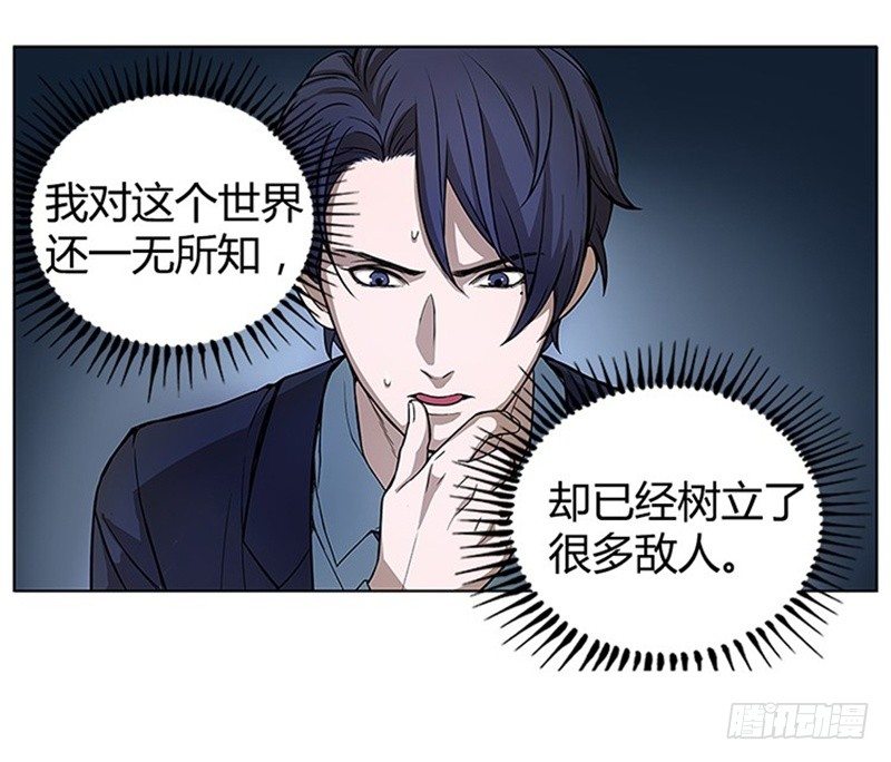 第 88 页