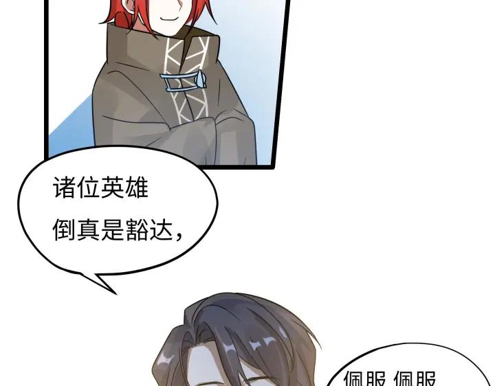 第 56 页