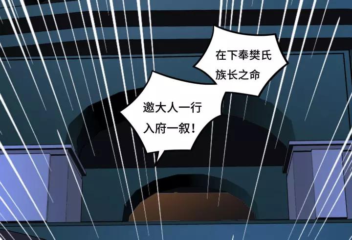 第 51 页