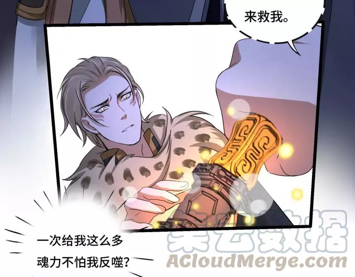第 60 页