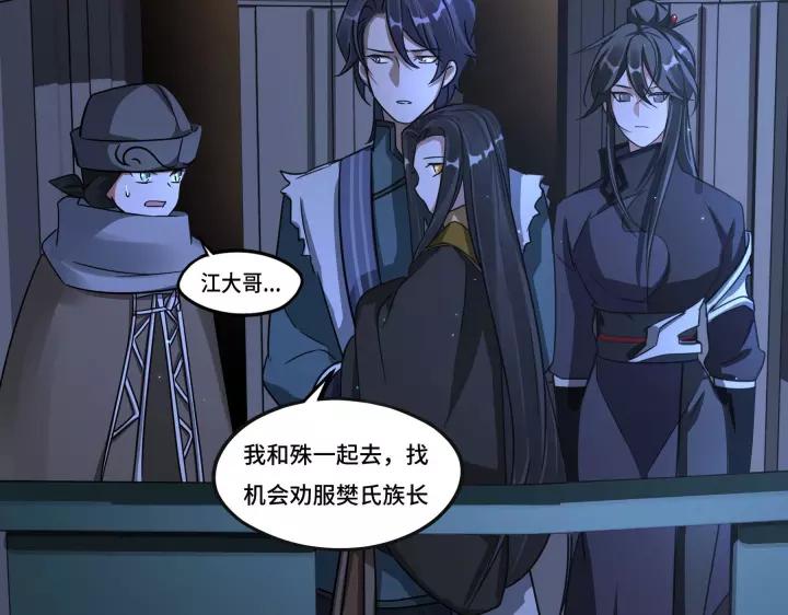 第 63 页