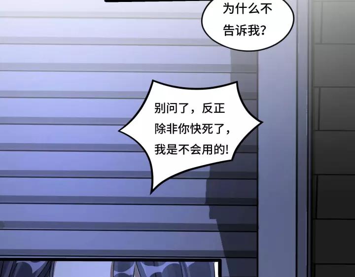 第 73 页