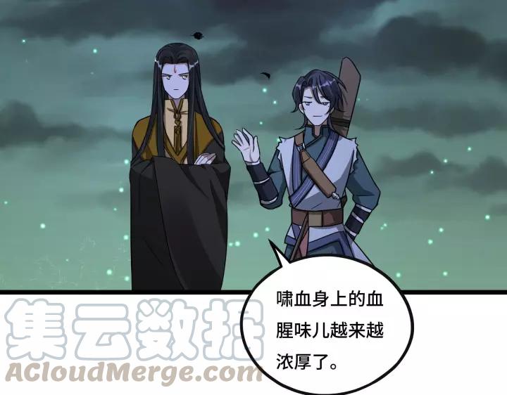 第 48 页