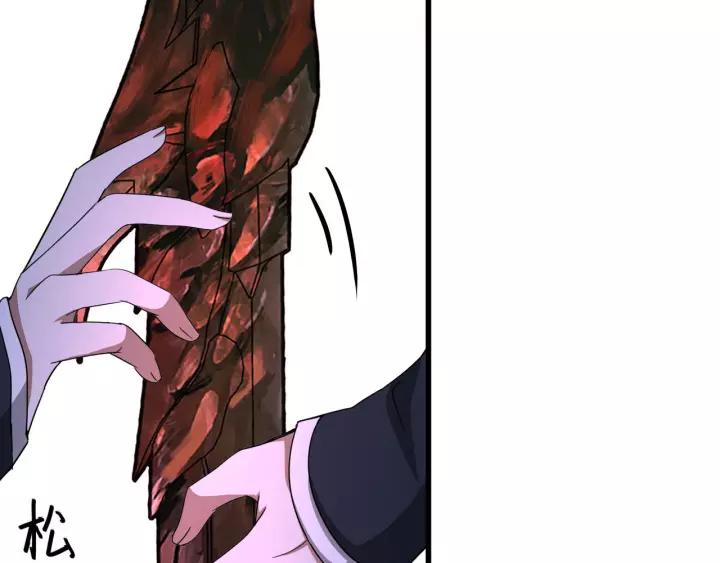第 77 页