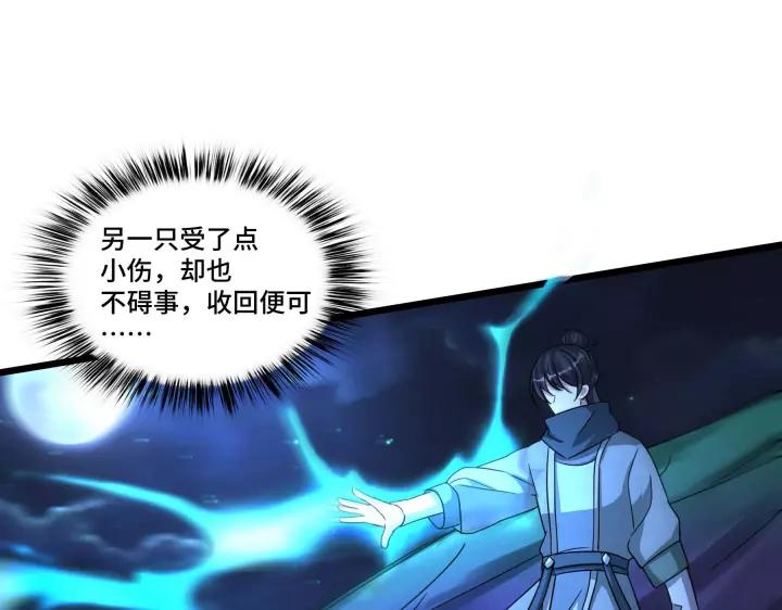 第 73 页