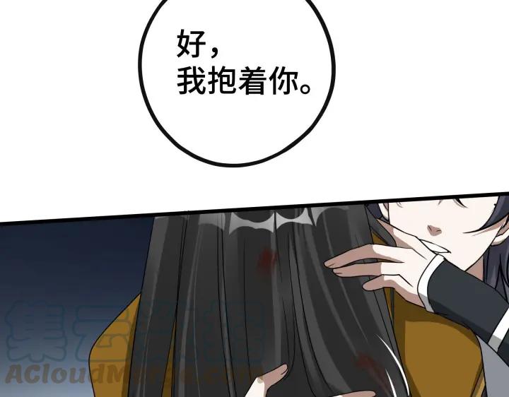 第 64 页