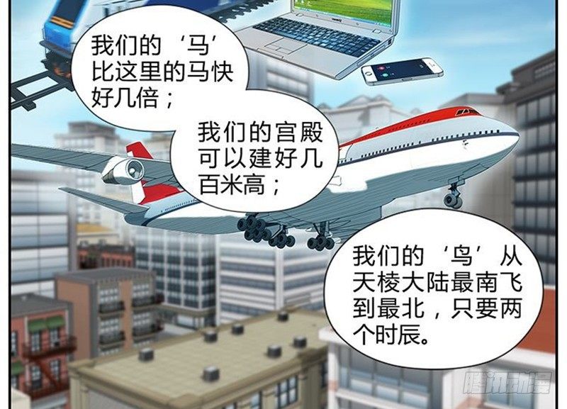 第 107 页