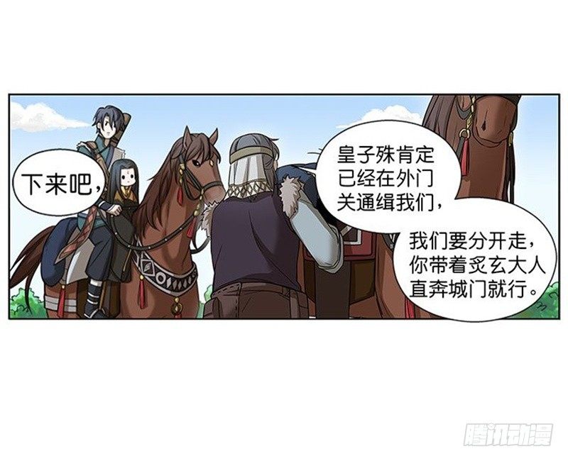 第 146 页
