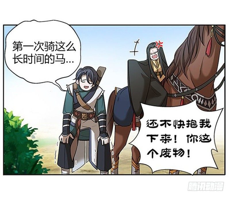 第 149 页