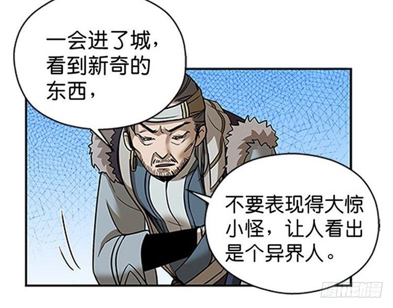 第 154 页