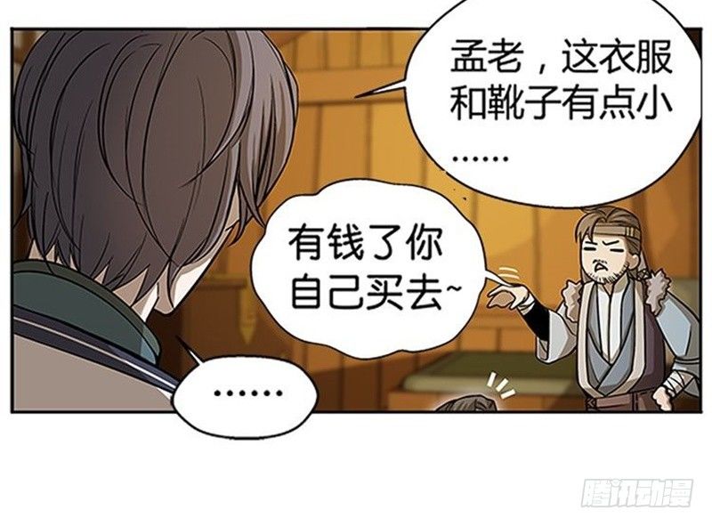 第 38 页