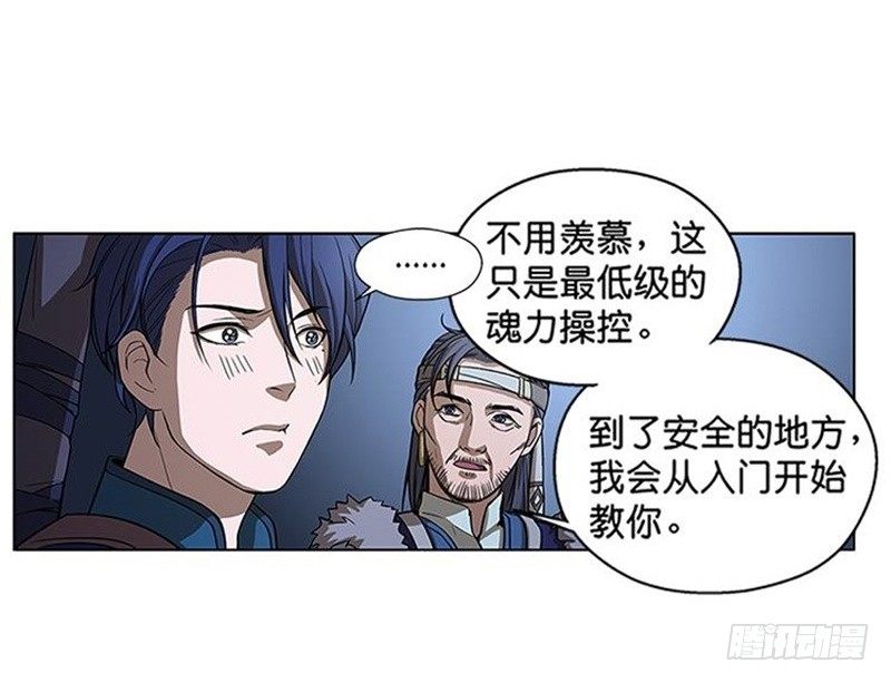 第 48 页