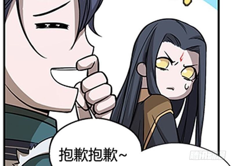 第 68 页