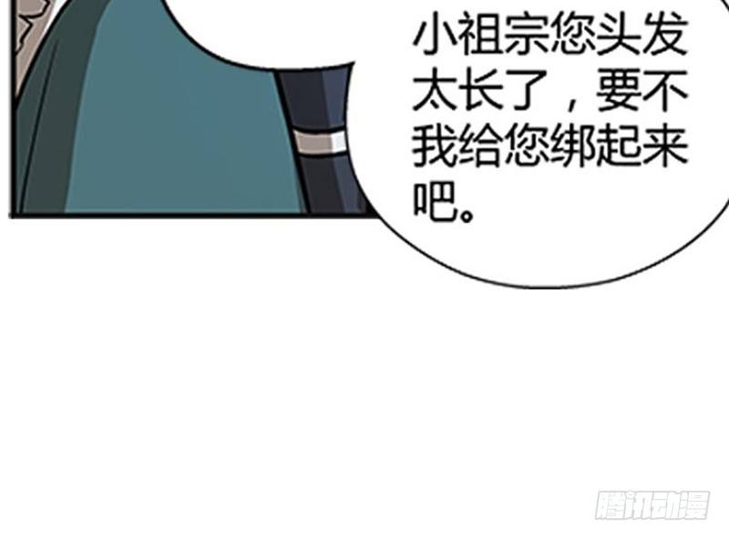 第 69 页