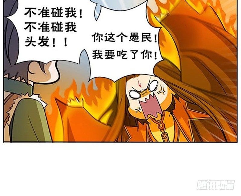 第 73 页