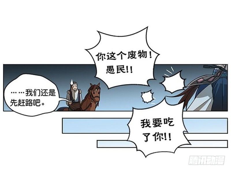 第 74 页