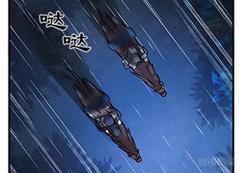 第 77 页