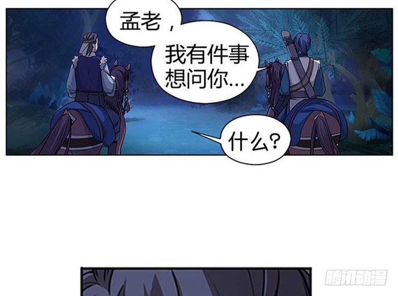 第 79 页