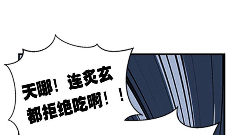 第 82 页