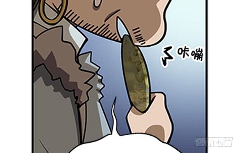 第 86 页