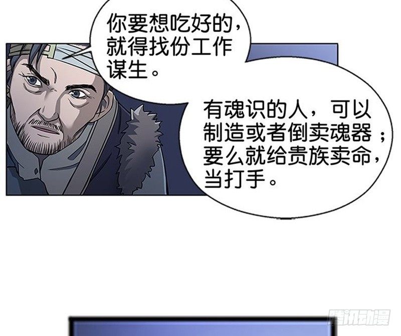 第 88 页