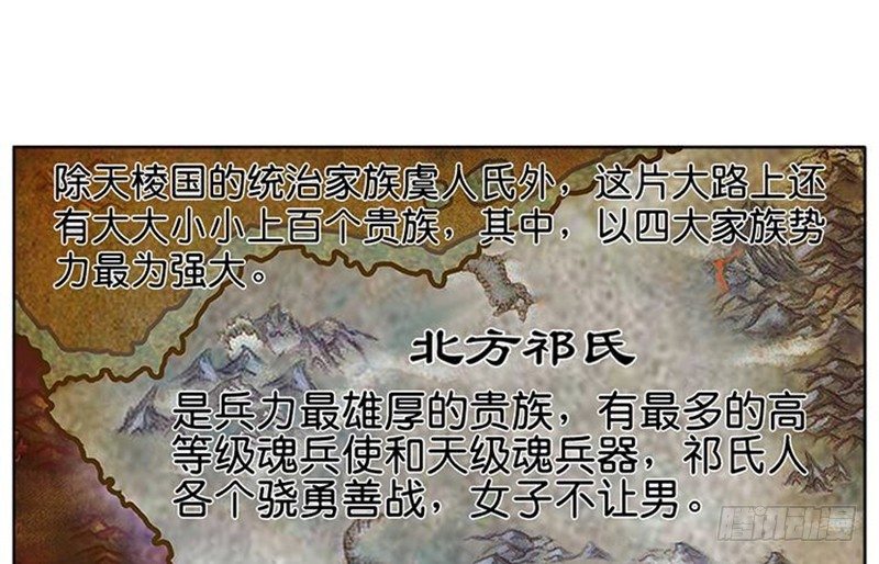 第 91 页