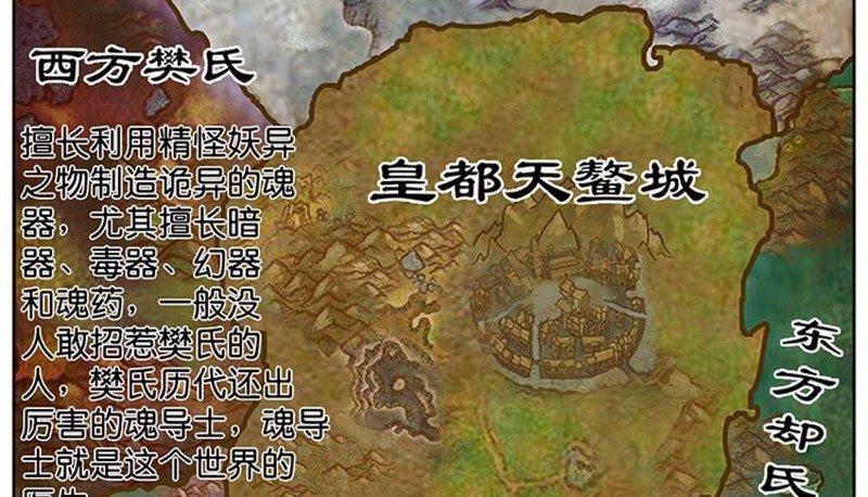第 92 页