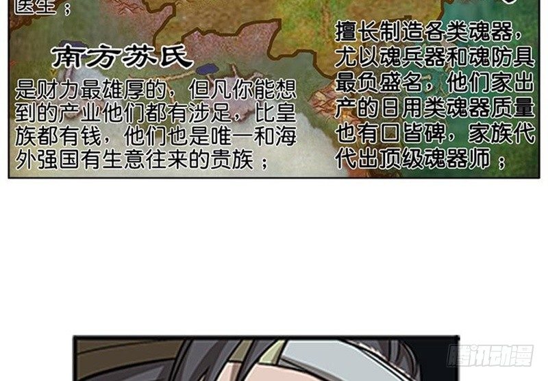 第 93 页